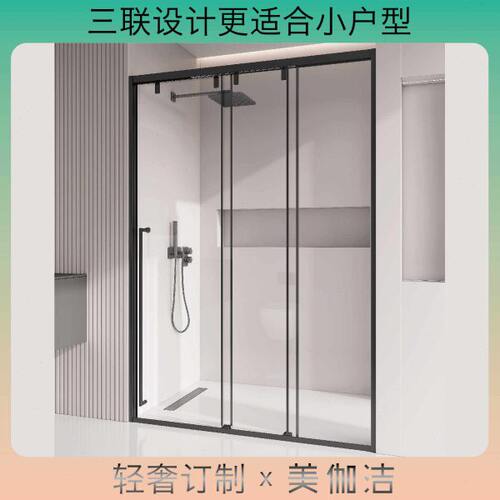 淋浴房一固二活联动门小户型干湿分离浴室玻璃屏风洗澡间推拉门