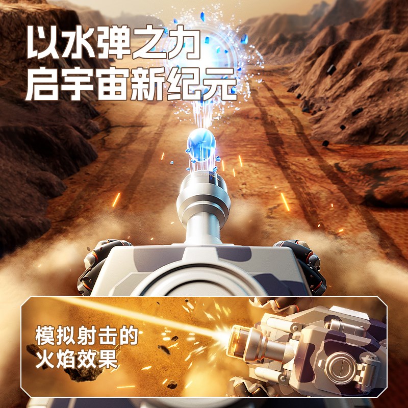 儿童电动坦克车玩具四驱漂移遥控汽车对战可发射水弹坦克越野车