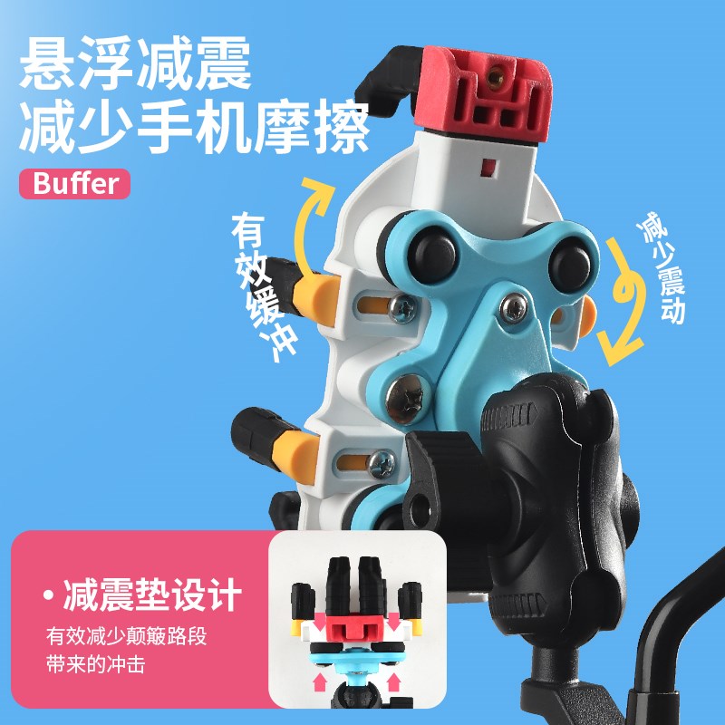 新款电动摩托车手机支架车载导航固定架防震防水电瓶机车骑行