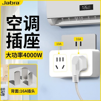 澳标转换器10a转16a大功率扩展插座家用空调热水器一转多孔位插座