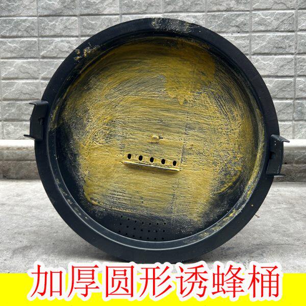 新款有盖的诱蜂桶19L特大号黑色塑料桶收蜂笼养蜂桶引蜂箱中蜂蜡