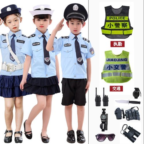 儿童警服男女童特警衣服套装表演特种兵警官服交警演出制服装备夏