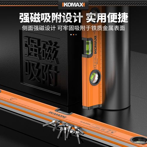水平尺高精度家用小型带强磁平水尺铝合金靠尺平衡测量迷你水平仪