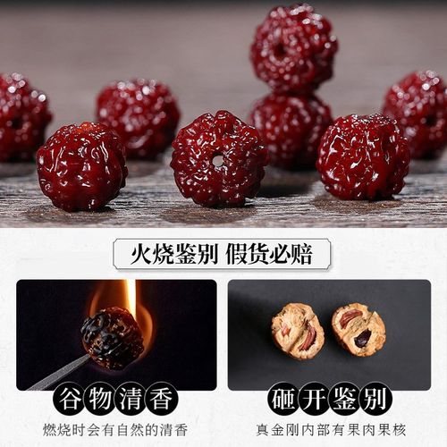 机刷玉化小金刚菩提手串男女款免清理包浆文玩核桃菩提子佛珠文玩