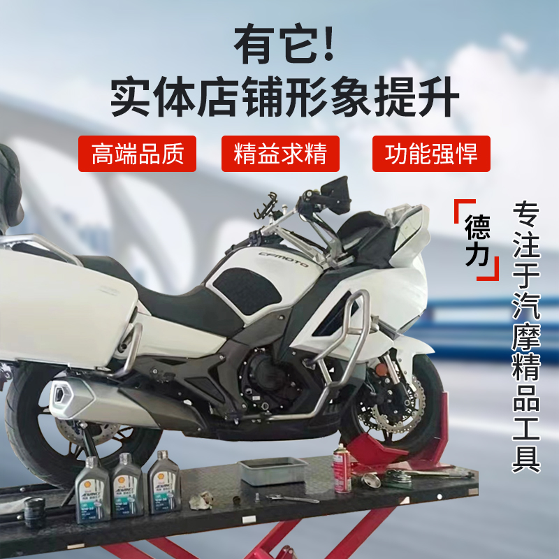 摩托车升降台升降机气动修理工作平台液压举升机维修车架起车架