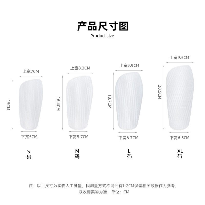 DIY足球护腿板自定义成人儿童迷你大师护胫插板来图设计个性定制