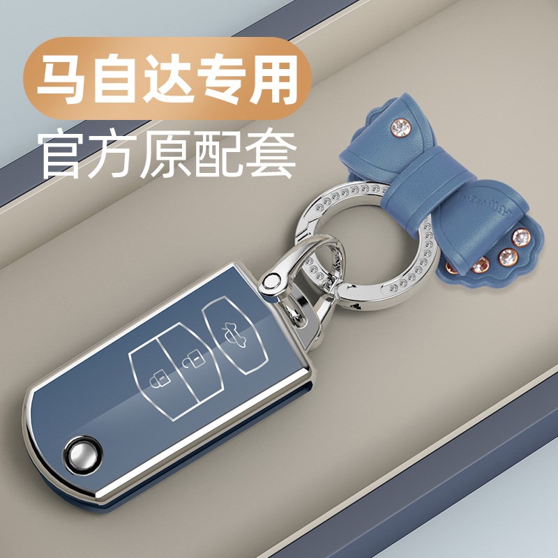 适用马自达6钥匙套老款M3马3CX-7星骋马六睿翼壳包扣汽车用品男女