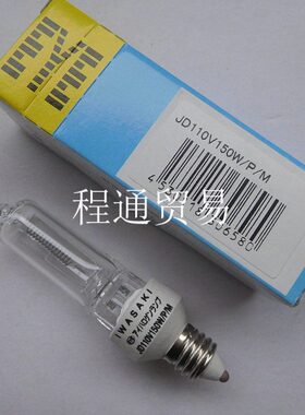 现货 岩崎电气（IWASAKI）EYE JD110V150W/P/M E11 迷你卤素灯泡