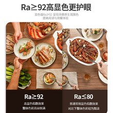 手扫感应开关餐厅一字吊灯茶室餐桌办公吧台北欧极简餐厅实木吊灯