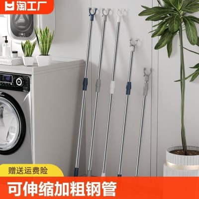 晾衣叉不锈钢可伸缩阳台撑衣杆家用加长晾衣杆晒衣杆挑挂衣叉加粗