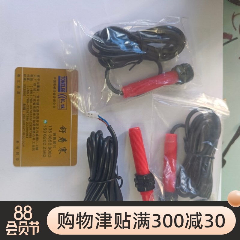 杂物电梯平层感应器 门锁开关 北创恒基原厂门付锁接触点 极限开