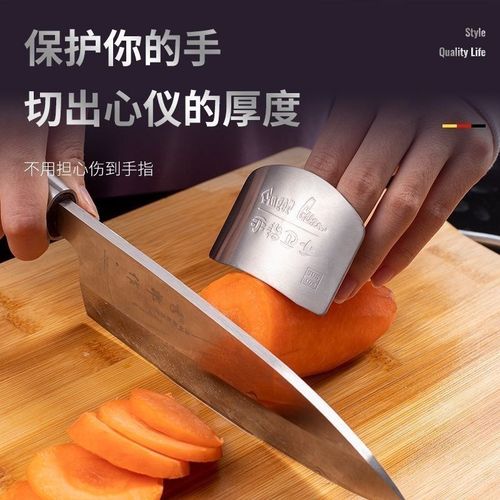 不锈钢切菜护手器厨房小工具手指卫士不伤手可调节切菜防切挡板