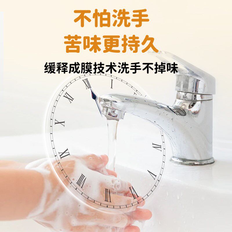 葵花苦甲水婴幼儿可食用断奶防啃咬宝宝中大童咬指甲戒吃手神器