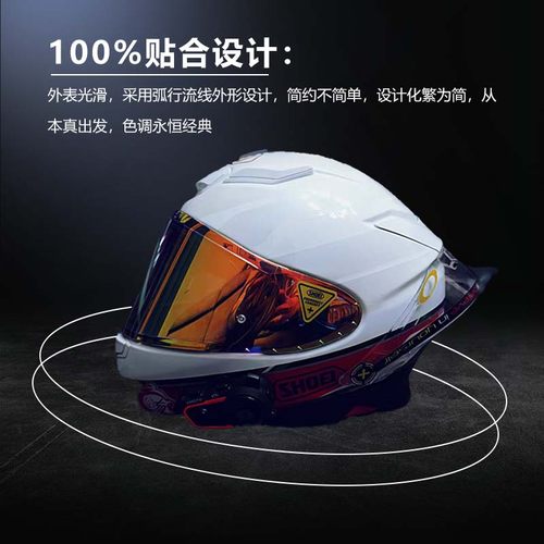 适用于SHOEI安全帽Z8嘴部风道进气风口散热通风开关零配件副厂