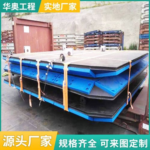 实力厂家直供港口码头桥梁橡胶防撞垫护pe聚乙烯舷贴面板防撞板