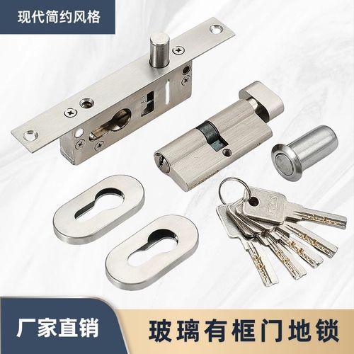 窄小有框玻璃门锁铝合金中锁地锁玻璃地弹门平开锁不锈钢门地插锁