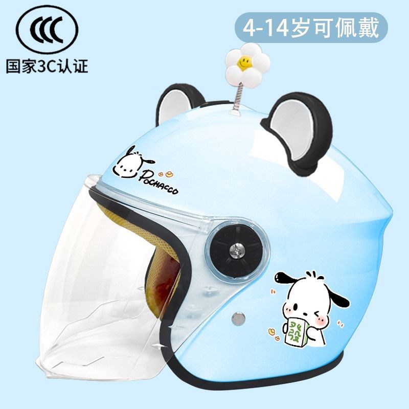 儿童头盔3C认证帕恰狗秋冬款电动车头盔女半盔秋冬款长镜片卡通