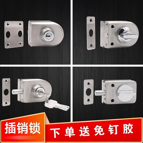 免开孔玻璃门地锁无框玻璃门锁地插销单门双门插销锁卫生间浴室锁