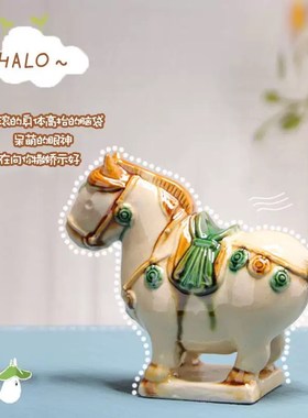 西安文创唐三彩马升级配色陶瓷旅游纪念国潮博物馆礼品桌摆手工件