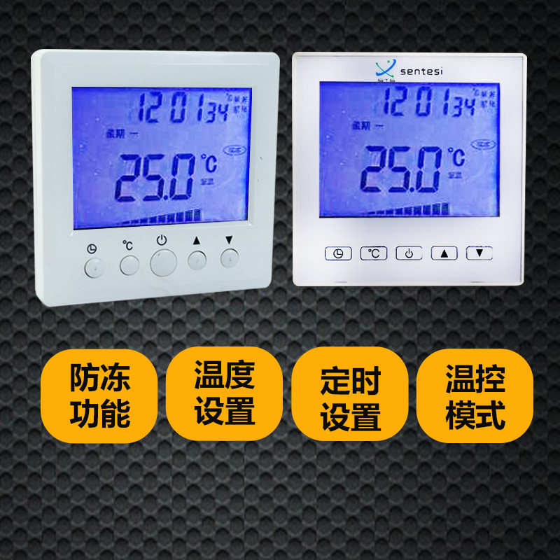 温控器韩国进口智能双温控电热板静音时控开关电地暖电暖炕控制器