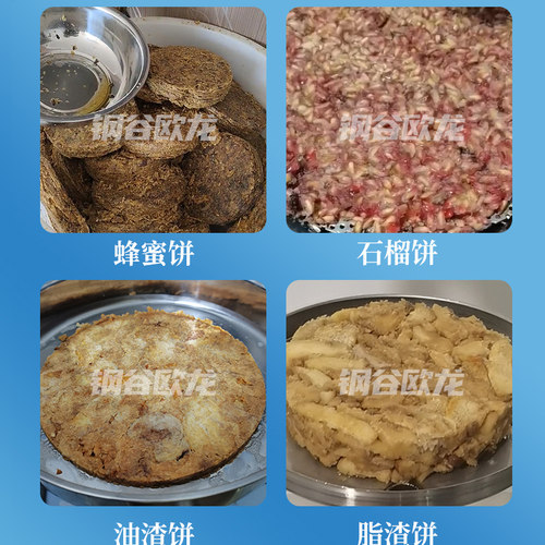 千斤顶压榨机大型榨油机压猪油渣机商用菜馅挤水器压酒糟机榨汁机