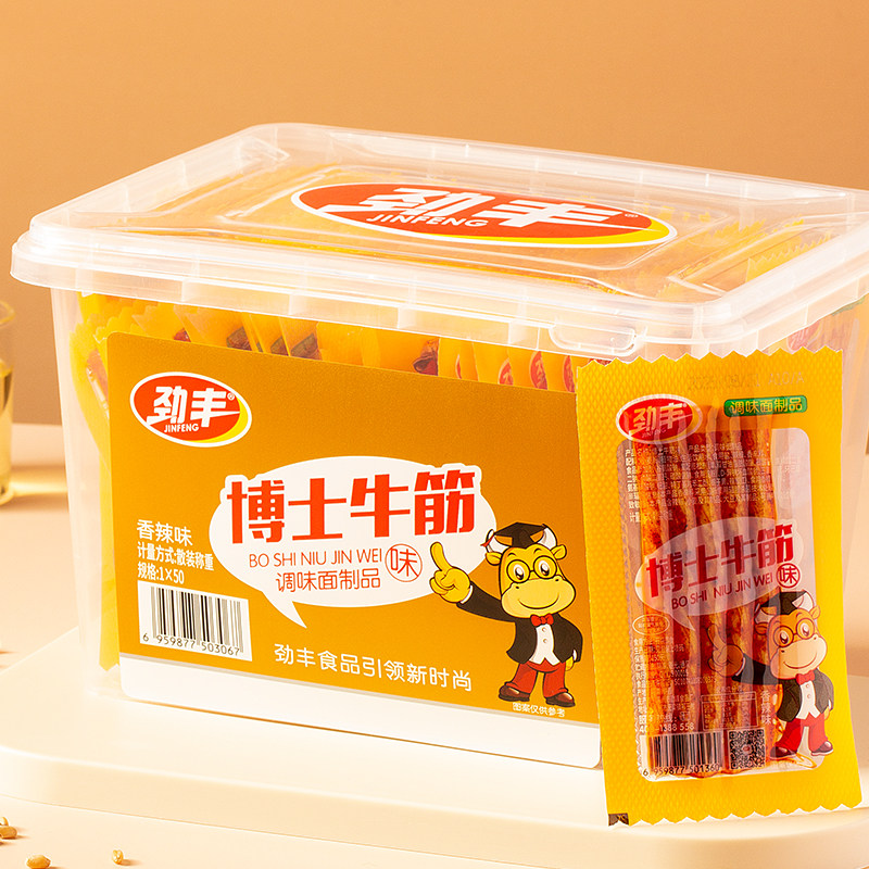 劲丰博士牛筋辣条8090儿时小零食怀旧休闲小吃校园宿舍解馋小包装,零食/坚果/特产,面筋制品,淘宝优惠券,粉丝福利购,淘宝优惠卷