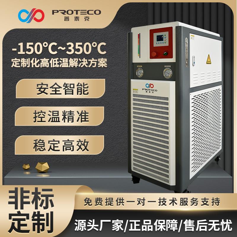 冷热源一体机恒温自动控制系统