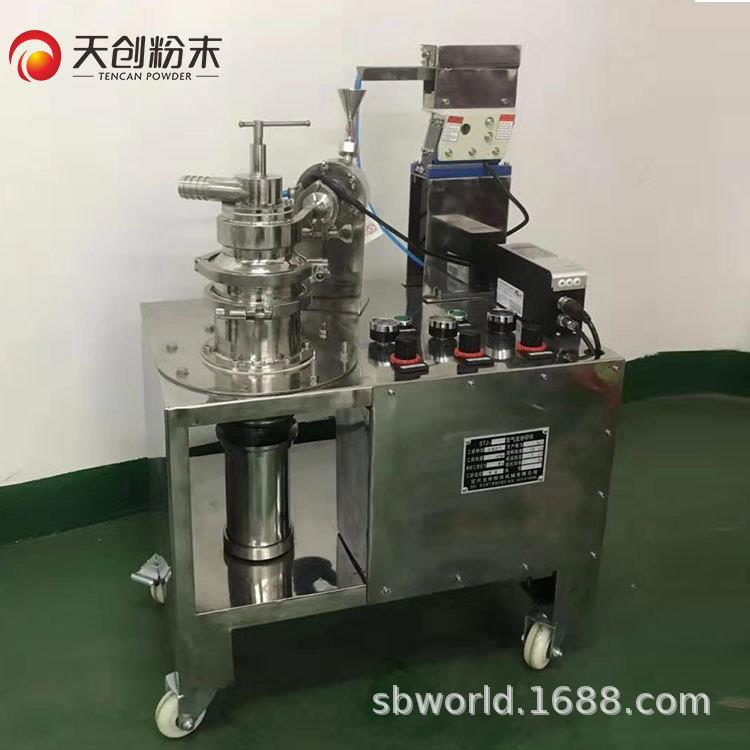 小型气流粉碎机陶瓷粉碎机湖南气流粉碎机厂家QLF-50