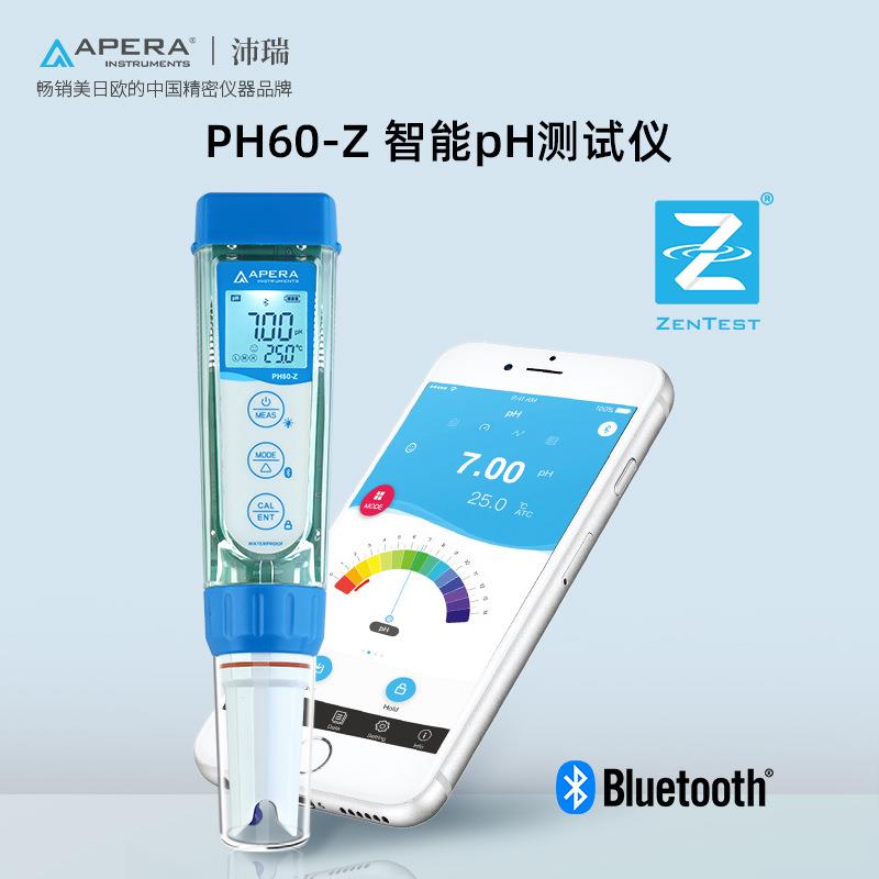 三信智能蓝牙pH计手持式ph计鱼缸水质检测器实验室