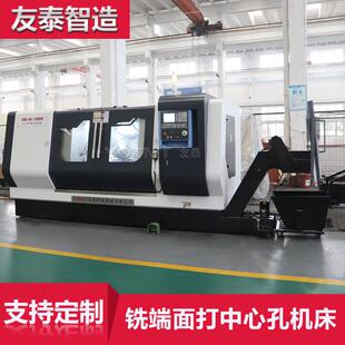 火车轮机械铣端面打中心孔齐端面钻机床斜式四轴数控铣打机