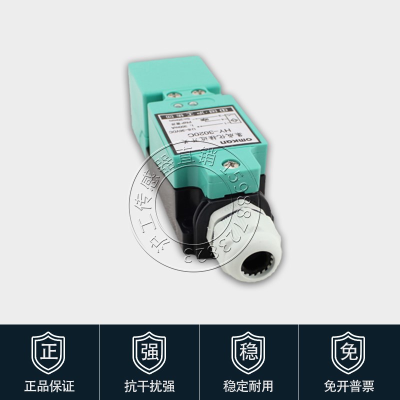 沪工YS-J10-A20NA NB PA PB LA LB JA JB接近开关金属感应传感器