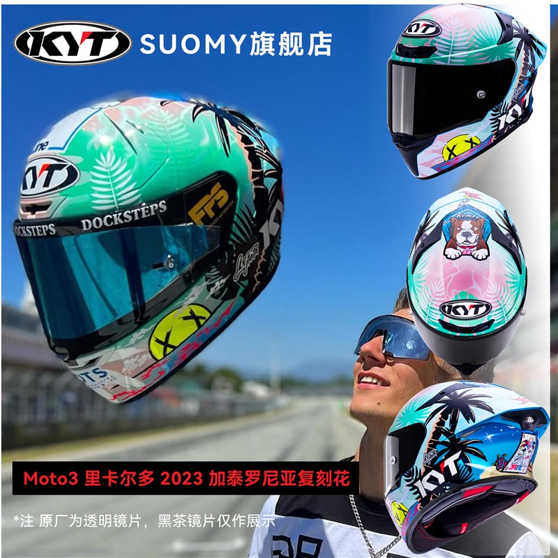 KYT新品摩托车头盔原装进口TT2代意大利全盔车手机车盔四季通用