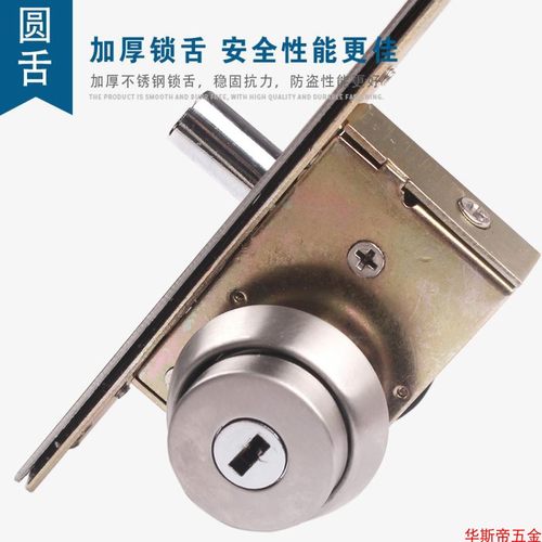 铝合金门 木门隐形门锁 带钥匙双面锁 肯德基门锁有框玻璃门地锁