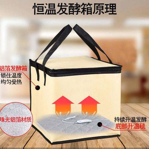 家用发面神器加热发酵冬天加热垫发酵馒头面团智能控保温温醒发箱