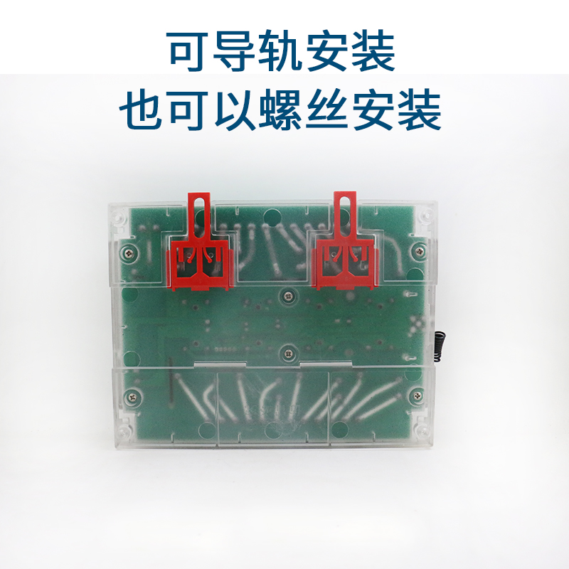 无线遥控开关大功率30ADC12V24VAC220V八路远程控制器继电器通断