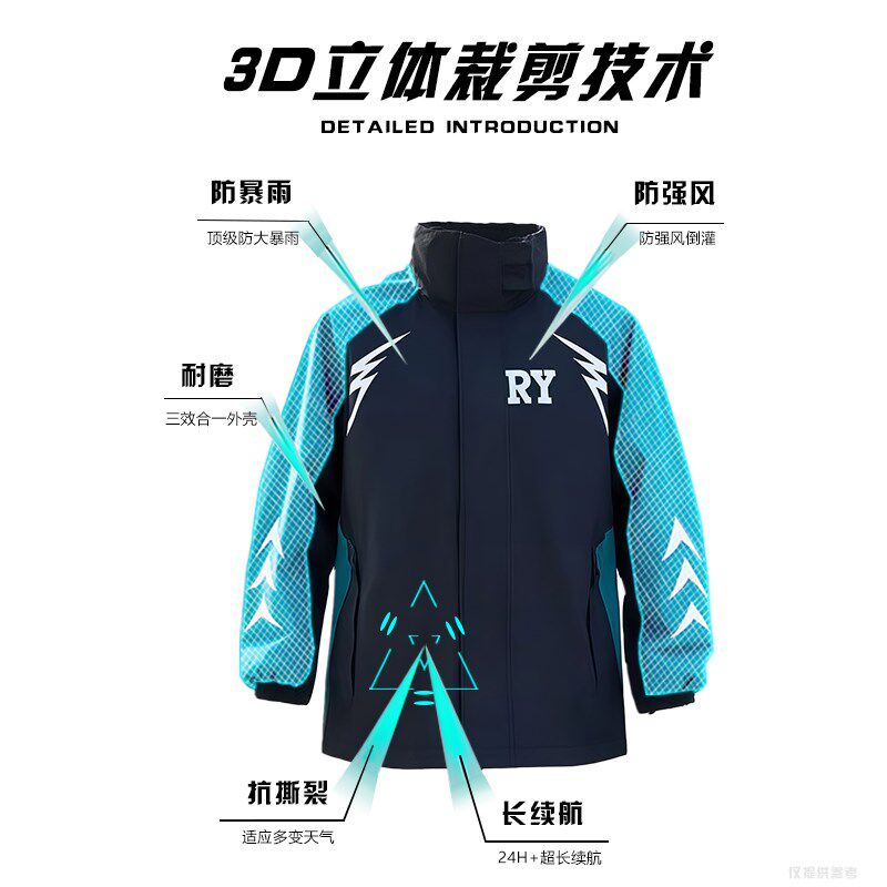 摩托车雨衣套装骑行服轻薄透气专用男女款分体冲锋衣雨衣雨裤套装