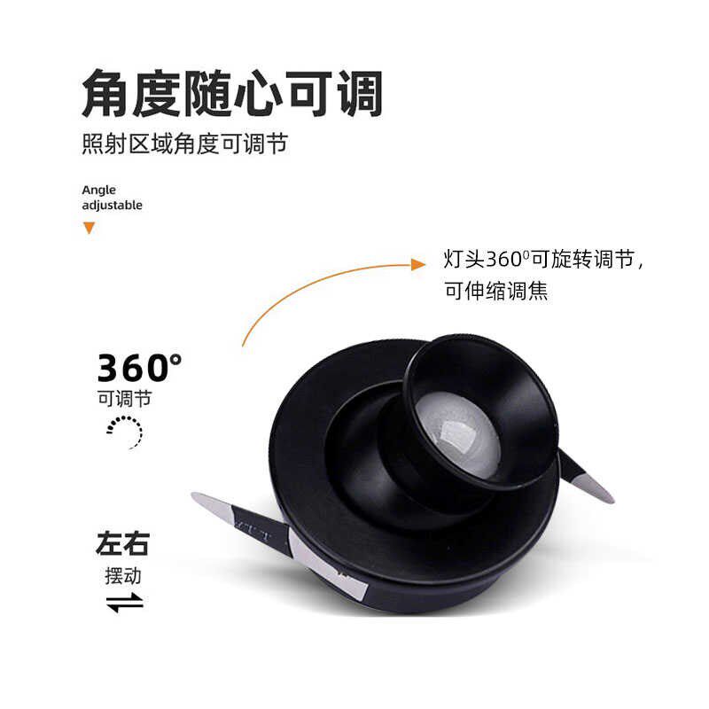 黑色小角度防眩可调焦射灯led氛围聚光灯1W3W嵌入式开孔4.5公分cm