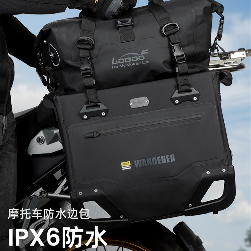 LOBOO萝卜流浪者边包TPU大容量硬壳防水马鞍包挂包快拆摩托车侧包