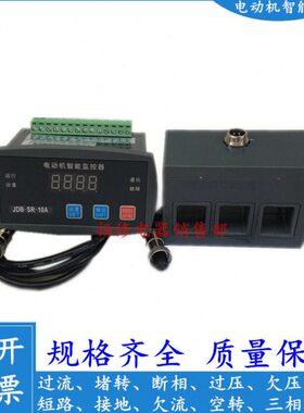 ZMP-B-50A电动机智能保护器ZMP-C-100A电机监控器ZMP-A-300A/400A