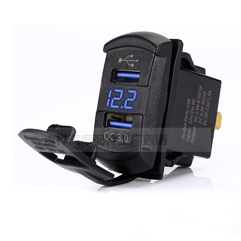 汽车改装双USB车载手机充电器电压表摩托车防水车充通用12Vqc快充