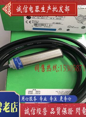 现货供应 接近开关 XS1M18MB230 全新 传感器 品质保证