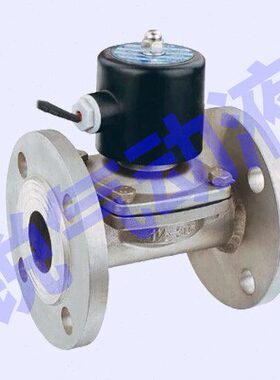 不锈钢法兰电磁阀 2S-500-50F 2S-400-40F 2S-350-35F