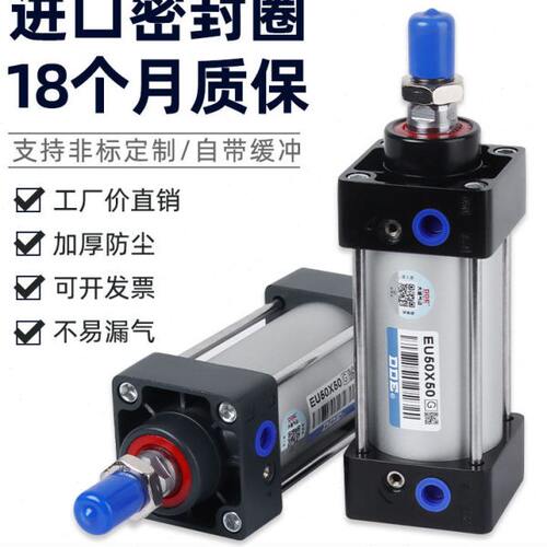 SC63标准40气缸大全80*100汽缸小型气动50大推力-75X125X200X250s