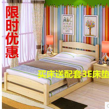 实木床字母床高低床双层松木上下铺拖床推拉床单人双人床定制护栏