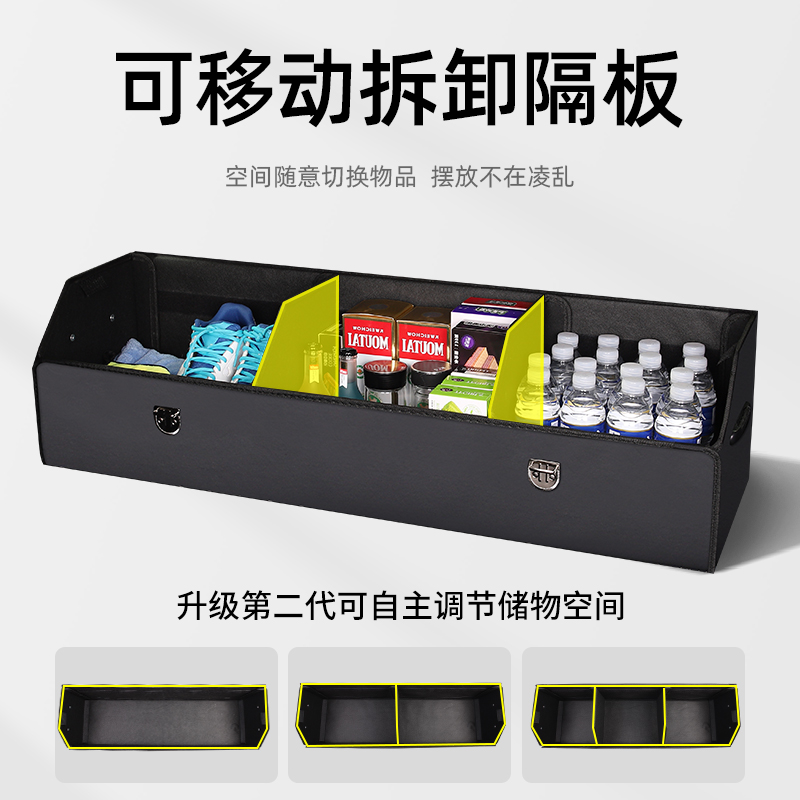 奥迪A6L车载Q5L后备箱收纳箱储物盒Q3改装饰Q7汽车内用品A3Q2 A4L
