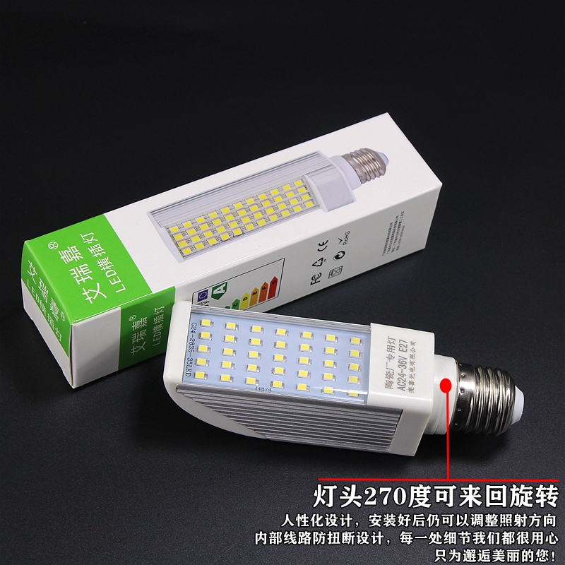 铝材LED低压横插灯泡ACDC12V24V36V陶瓷厂冷库筏钓灯E27螺口