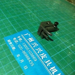 335小高车包边压脚小嘴高车包边压脚缝纫机配件