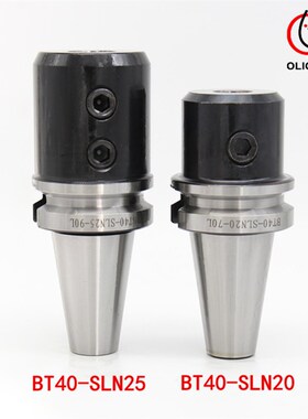 高精数控侧固式U钻刀柄BT40-SLN25-90高精数控刀柄  侧固式刀柄