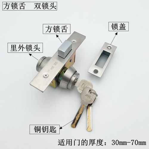 铝合金门锁木门隐形地插锁带钥匙双面锁肯德基门锁有框玻璃门地锁