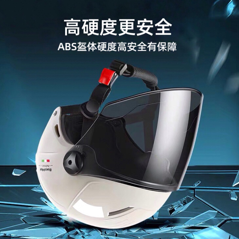 电动电瓶车头盔夏3c认证半盔四季通用男女士安全帽盔骑行头围可调